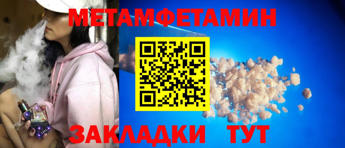 АМФ 98% Карачаевск
