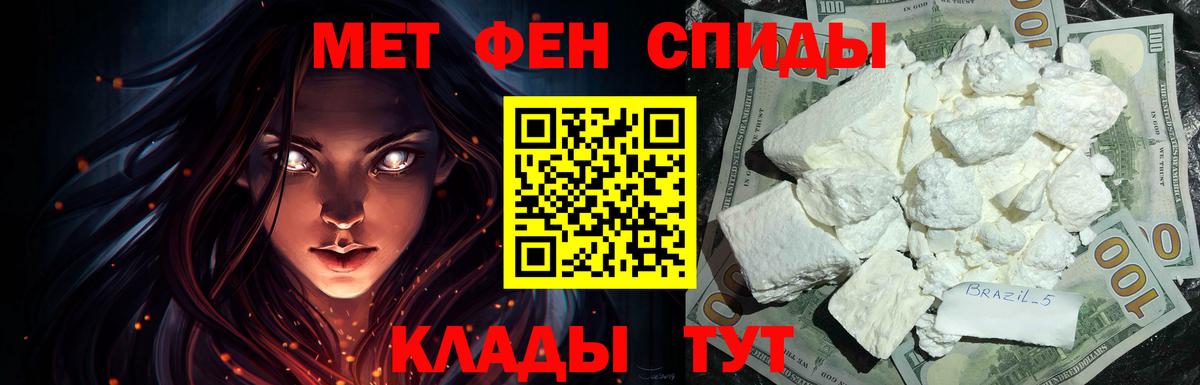 Amphetamine  Вход с VPN  Карачаевск  АМФЕТАМИН VHQ  Amphetamine 