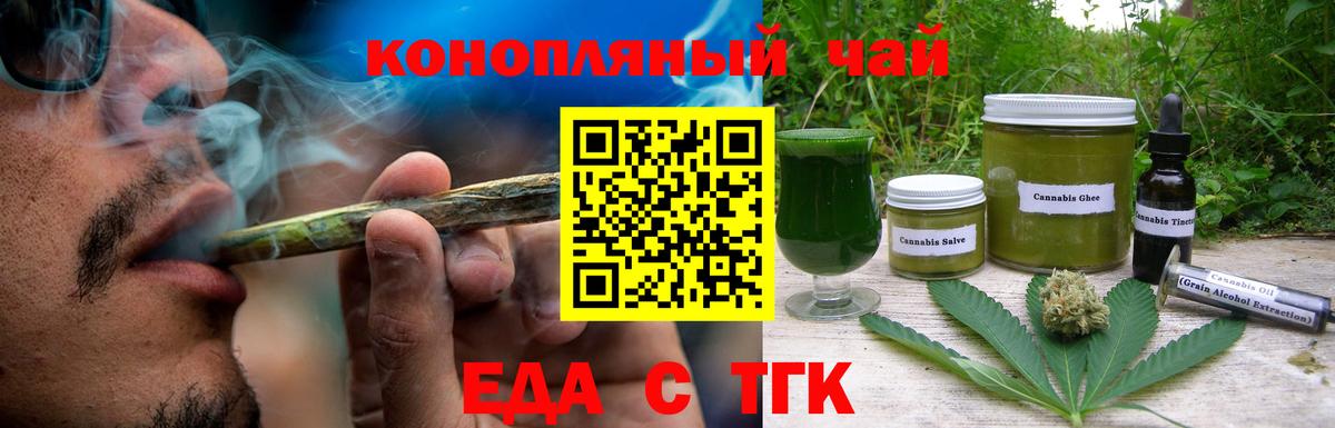 Карачаевск  Canna-Cookies конопля  Вход с VPN 