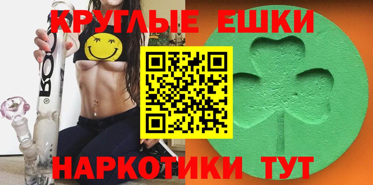 Ecstasy MDMA  Вход с VPN  ЭКСТАЗИ  Карачаевск  Ecstasy 300 mg 