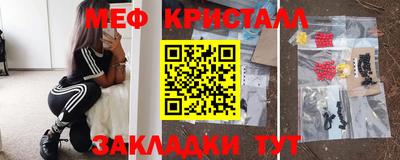 метамфетамин Кулебаки