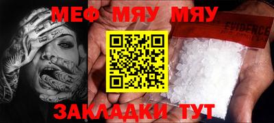 метамфетамин Кулебаки