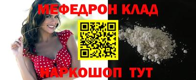метамфетамин Кулебаки