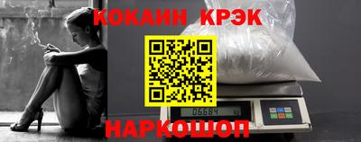 метамфетамин Кулебаки