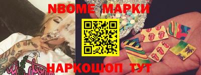 метамфетамин Кулебаки