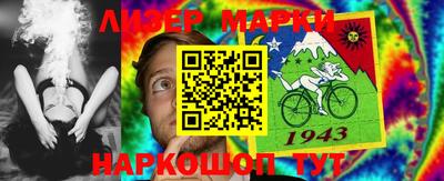 кокаин колумбия Кунгур