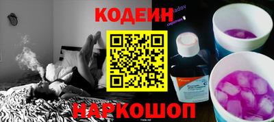 метамфетамин Кулебаки
