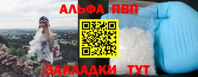 метамфетамин Кулебаки