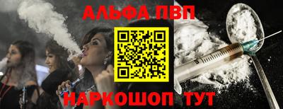 метамфетамин Кулебаки