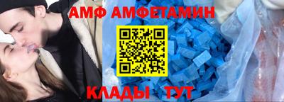 метамфетамин Кулебаки