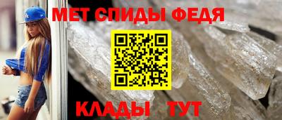 метамфетамин Кулебаки