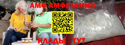 метамфетамин Кулебаки