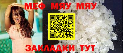 СК Кумертау