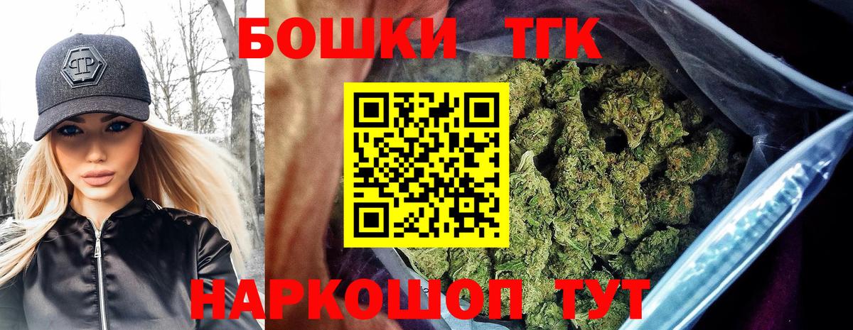Канабис LSD WEED  Вход с VPN  Конопля тримм  Карачаевск  Канабис индика 